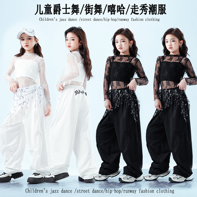 女童辣妹爵士舞打歌舞演出服套装