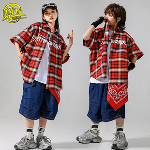 儿童酷帅街舞服男女童格子衬衫嘻哈breaking演出服少儿架子鼓潮服