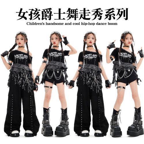 女团时髦露脐上衣爵士舞打歌舞服