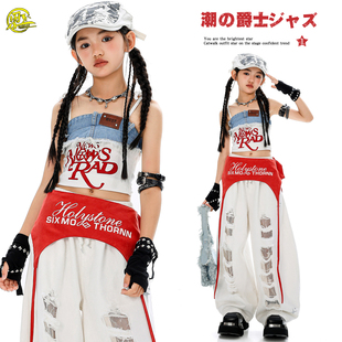 爵士舞服裝 女團(tuán)現(xiàn)代舞走秀演出服 舞蹈服套裝 女童辣妹吊帶破洞長褲
