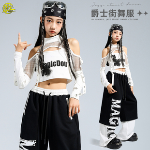 少儿爵士潮服女童潮酷露肩长袖jazz舞蹈服Kpop街舞现代舞表演出服
