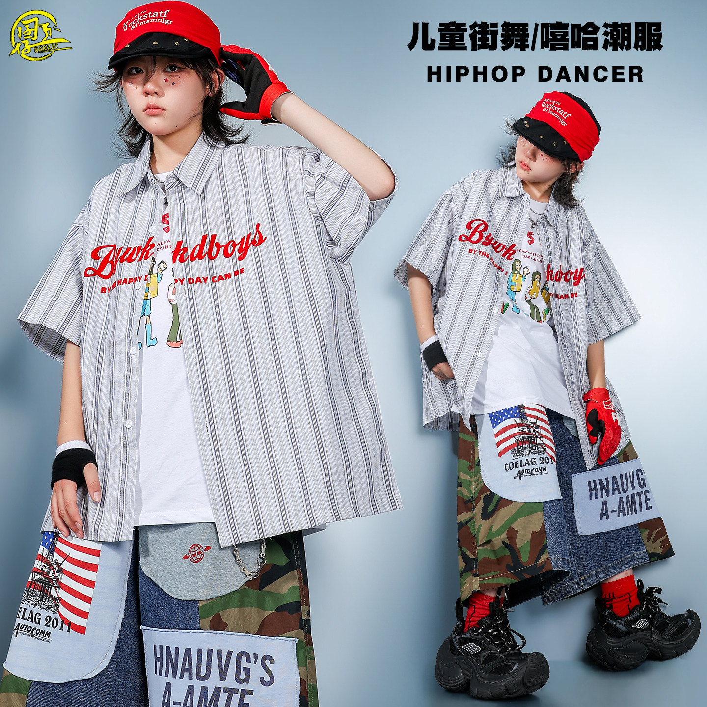 儿童帅气衬衫嘻哈街舞走秀演出服图片