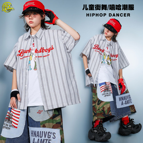 儿童帅气衬衫嘻哈街舞走秀演出服
