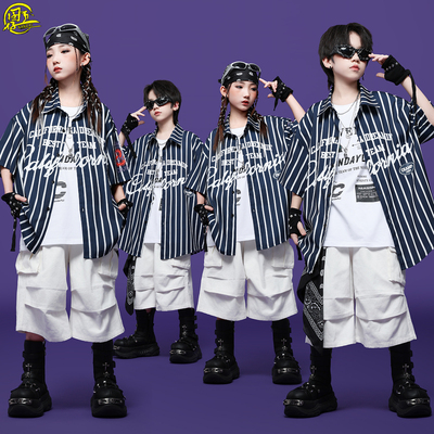 儿童条纹衬衫breaking街舞演出服