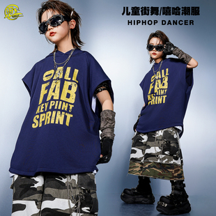 街舞儿童嘻哈演出服男女童帅气坎肩迷彩七分裤hiphop架子鼓演出服