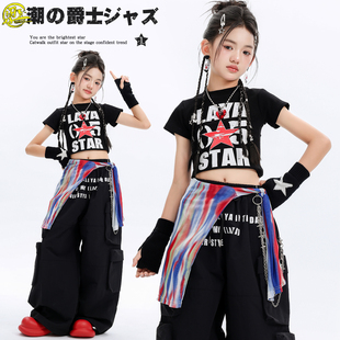 爵士舞服装女童潮酷短款黑色T恤jazz舞蹈服女团韩舞街舞表演出服