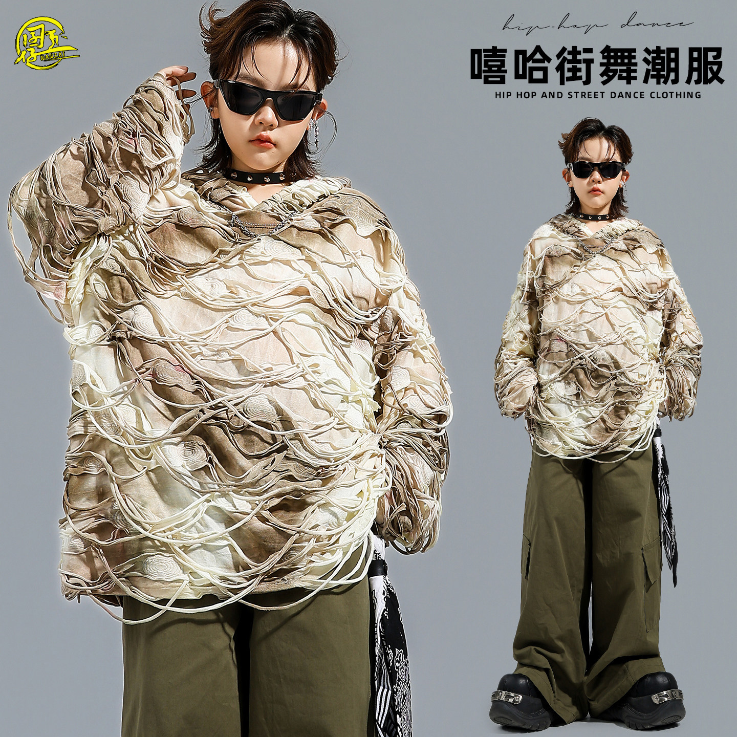 街舞儿童潮服男女童痞帅废土风连帽卫衣嘻哈hiphop舞蹈走秀演出服,童装/婴儿装/亲子装,儿童演出服,淘宝优惠券,粉丝福利购,淘宝优惠卷