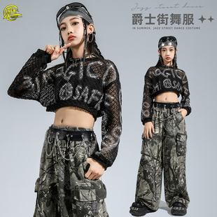 女团爵士舞服女童炸街露脐长袖 jazz舞台走秀服Kpop韩舞街舞演出服
