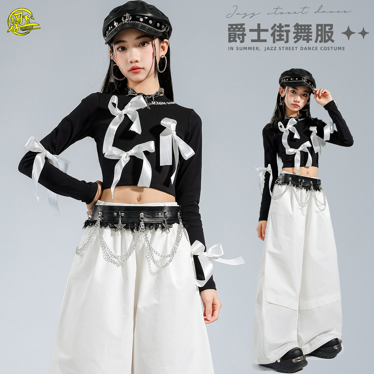 女孩甜美jazz爵士舞街舞演出服装