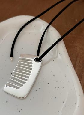 韩国韩版银梳子吊坠项链S925纯银小众时尚简约长款编绳黑绳毛衣链