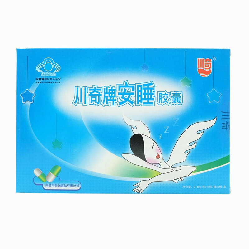 川奇牌酸枣仁安睡胶囊睡得安胶囊 0.4g*20粒改善帮助睡得好睡得香