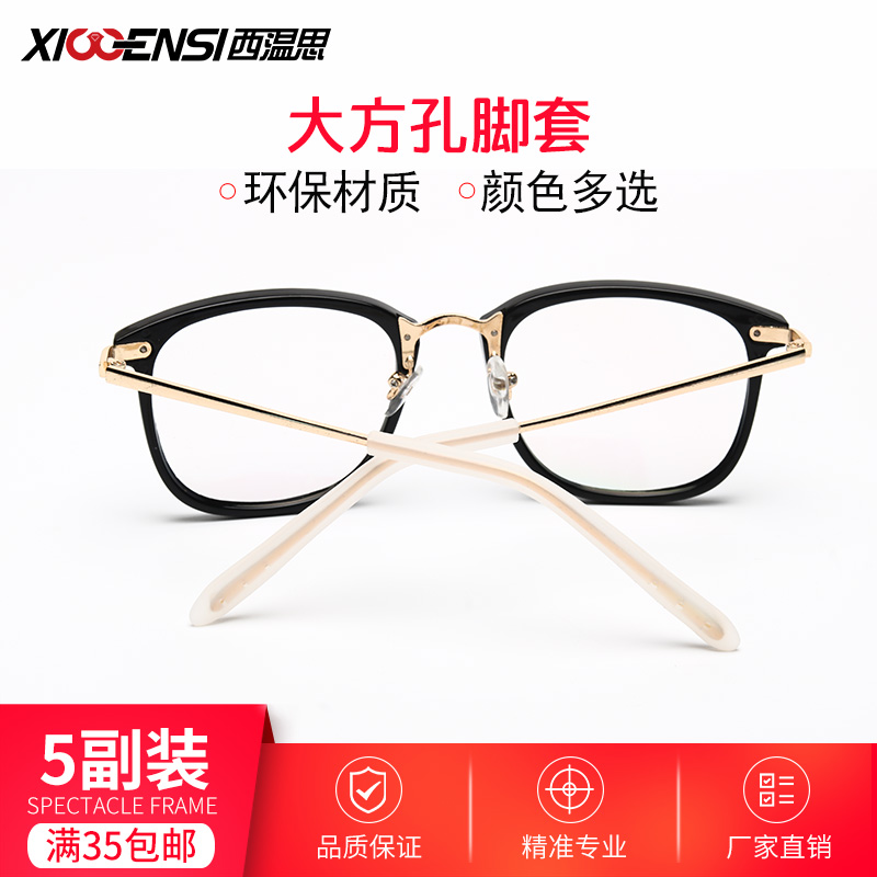 眼镜防滑套眼镜架套腿硅胶眼镜腿防滑脚套镜腿配件女款耳套耳朵托