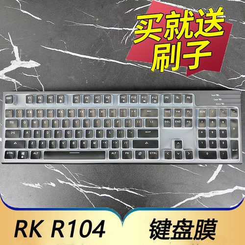 适用于RKR104机械键盘保护膜