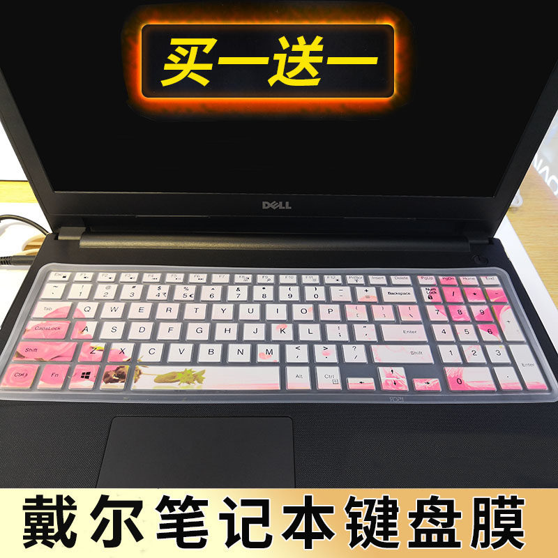 6寸戴尔inspiron灵越15 3000 3582 3583 3585笔记本电脑键盘保护贴膜