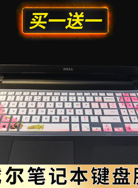 15.6寸戴尔Inspiron灵越15 3000 3582 3583 3585笔记本电脑键盘保护贴膜按键防尘套凹凸垫罩透明彩色键位配件