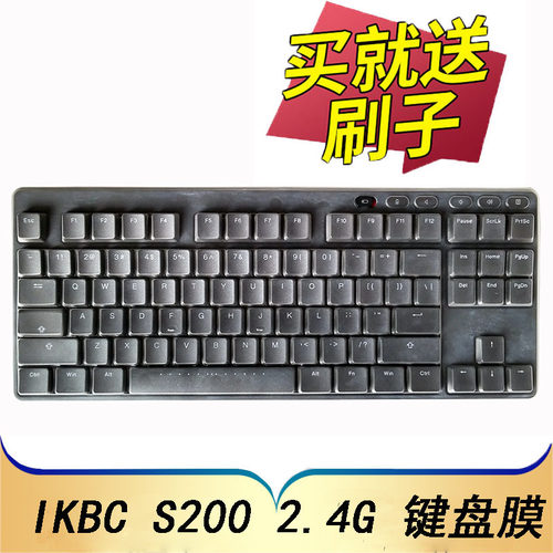 蓝牙无线平板办公凹凸垫保护膜