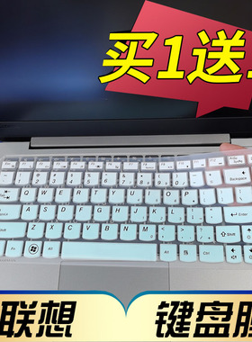 联想Y40P Y40-70/80At笔记本键盘保护膜80MT 20320 20407电脑防尘套B40-30/45/70/80按键贴S410P凹凸垫带印字