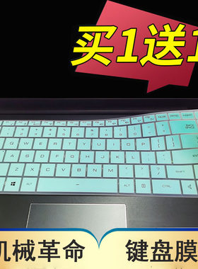 凹凸垫印字配件笔记本键盘保护膜