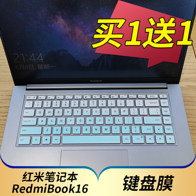 小米RedmiBook16锐龙