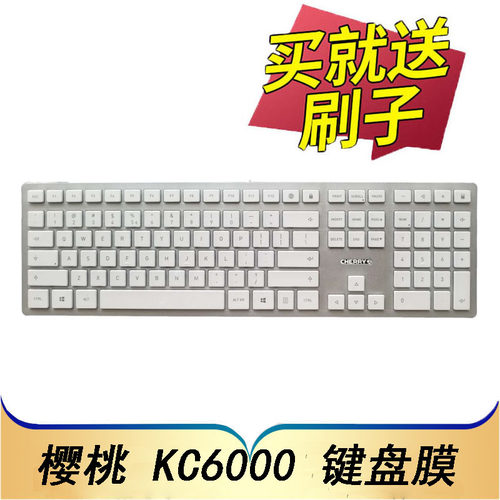 CHERRY樱桃kc6000超薄