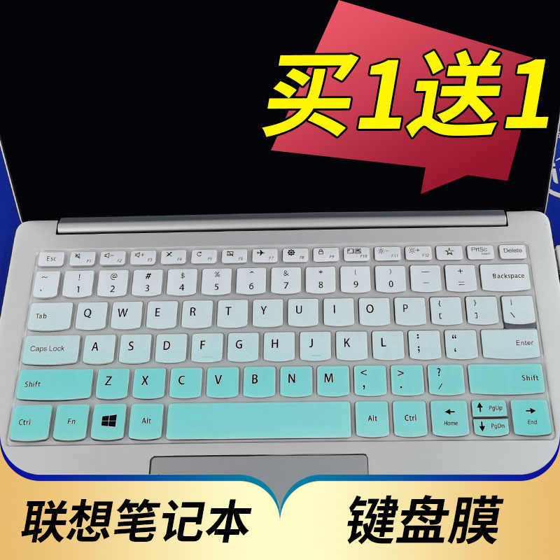 联想ThinkBook13s20