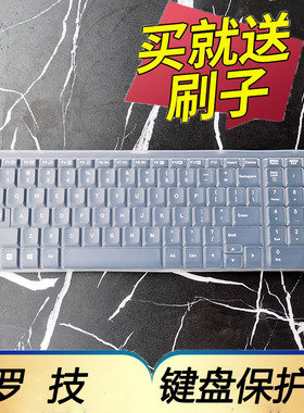 适用于Logitech罗技mk220 k220 k230 mk215键盘保护膜台式机电脑按键防尘套凹凸垫罩全覆盖键位配件