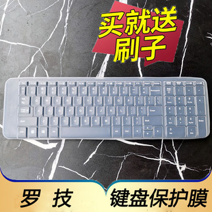 k230 mk215键盘保护膜台式 k220 适用于Logitech罗技mk220 机电脑按键防尘套凹凸垫罩全覆盖键位配件