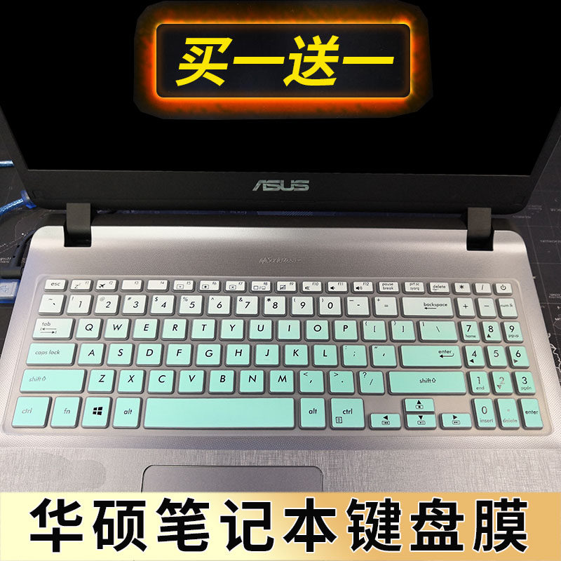 华硕顽石(asus)畅玩版y5000 y5000ub ub8250 7020 15.