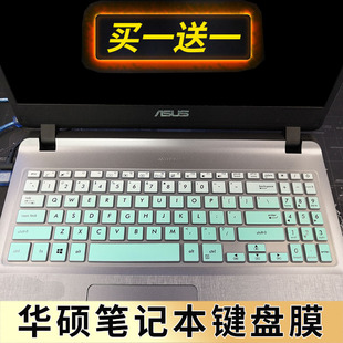华硕顽石(ASUS)畅玩版Y5000 Y5000UB UB8250 7020 15.6寸笔记本电脑键盘保护贴膜按键防尘套凹凸垫罩印字配件