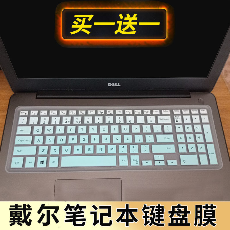 戴尔(dell)灵越游匣g5-5590笔记本键盘膜15.