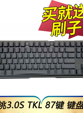 适用于CHERRY樱桃MX3.0S TKL机械键盘保护膜87键RGB游戏电竞游戏台式机按键防尘套凹凸垫罩键位全覆盖配件