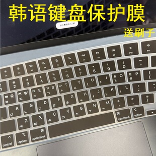 隆视键盘膜适用Apple苹果MacBook Air13英寸韩语键盘保护膜M4笔记本套A3240按键防尘罩A3241垫键位全覆盖配件