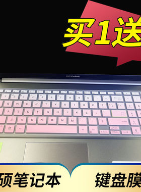 顽石七代新款凹凸垫印字保护贴膜
