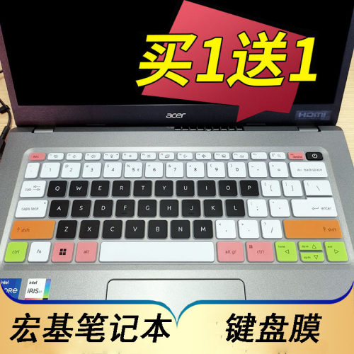 宏碁非凡Go笔记本电脑键盘保护膜