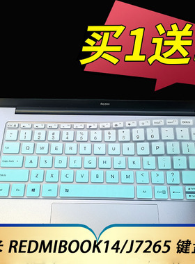 隆视键盘膜适用于2023款小米RedmiBook14 2023款笔记本键盘保护膜14寸电脑贴红米J7265按键防尘套垫罩屏幕膜