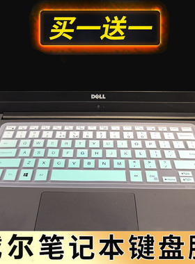 隆视键盘膜适用于戴尔P74G P75G P68G P78G P76G P61F 14寸笔记本电脑键盘保护贴按键防尘套凹凸垫罩键位配件
