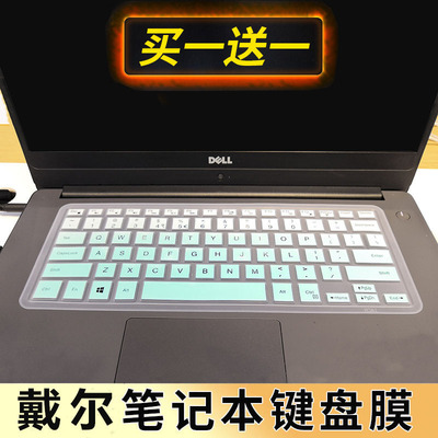 隆视键盘膜适用于戴尔P74G P75G P68G P78G P76G P61F 14寸笔记本电脑键盘保护贴按键防尘套凹凸垫罩键位配件