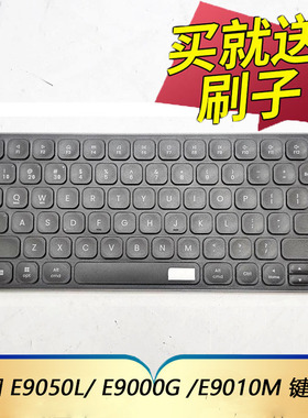 适用于雷柏E9000G无线蓝牙键盘保护膜台式机电脑E9010M按键防尘套E9050L便携小键盘凹凸垫罩键位全覆盖配件