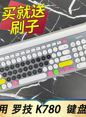 罗技K780无线蓝牙键盘保护膜