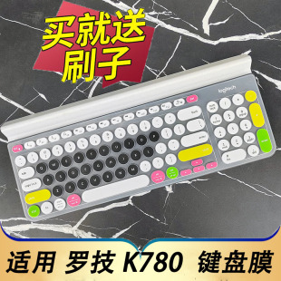 机电脑按键防尘套凹凸垫罩透明彩色键位配件 适用于Logitech罗技K780无线蓝牙键盘保护膜台式