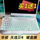 适用于华硕天选4 Plus笔记本键盘保护膜15.6寸电脑贴天选3按键FA507防尘套17.3凹凸FX707垫罩FX507屏幕配件