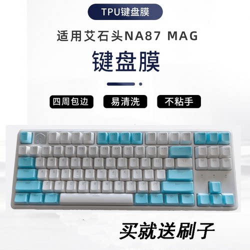 凹凸对位 防尘 可水洗 送刷子 全覆盖
