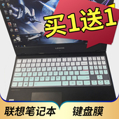 联想拯救者Y7000 15IKB防尘罩凹凸垫透明彩色带印字配件 Y7000P笔记本键盘保护膜15.6寸电脑贴膜R720按键R720