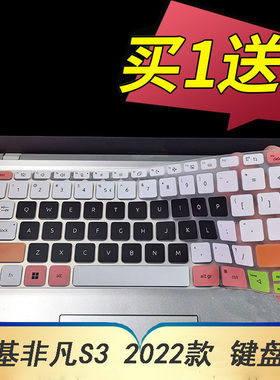 宏碁笔记本键盘保护膜防尘套