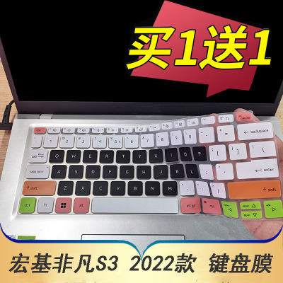 宏碁笔记本键盘保护膜防尘套
