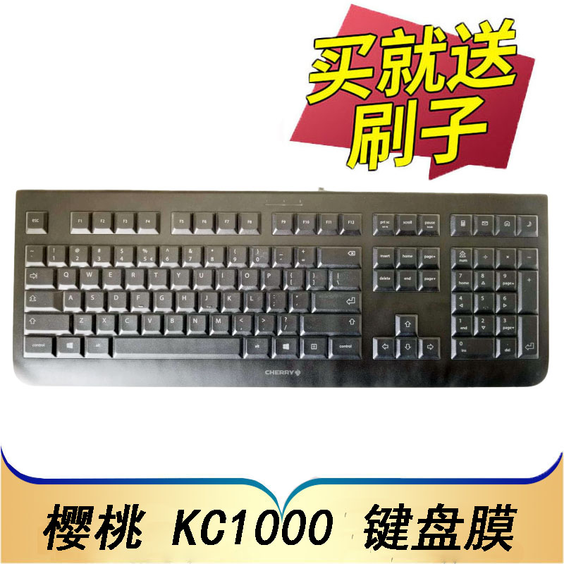 CHERRY樱桃KC1000有线