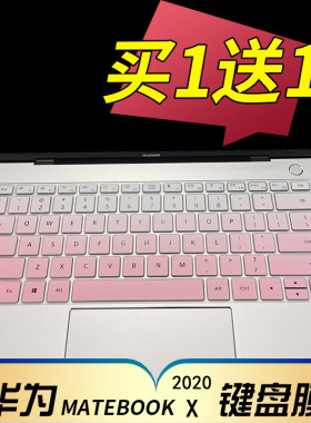 适用于华为MATEBOOK X PRO 2020款笔记本键盘保护膜MACHC-WAE9LP电脑按键贴凹凸垫防尘套罩13.9寸带印字格子