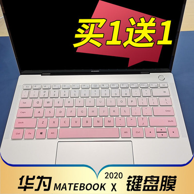适用于华为MATEBOOK X PRO 2020款笔记本键盘保护膜MACHC-WAE9LP电脑按键贴凹凸垫防尘套罩13.9寸带印字格子