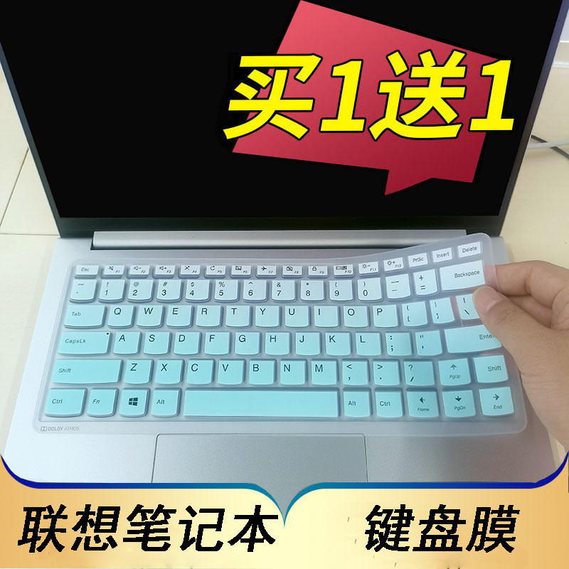 联想ideapad310S-14A