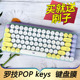 适用于罗技POP KEYS无线机械键盘保护膜Logitech泡泡蓝牙YR0080台式 机电脑按键防尘套凹凸垫罩键位全覆盖配件